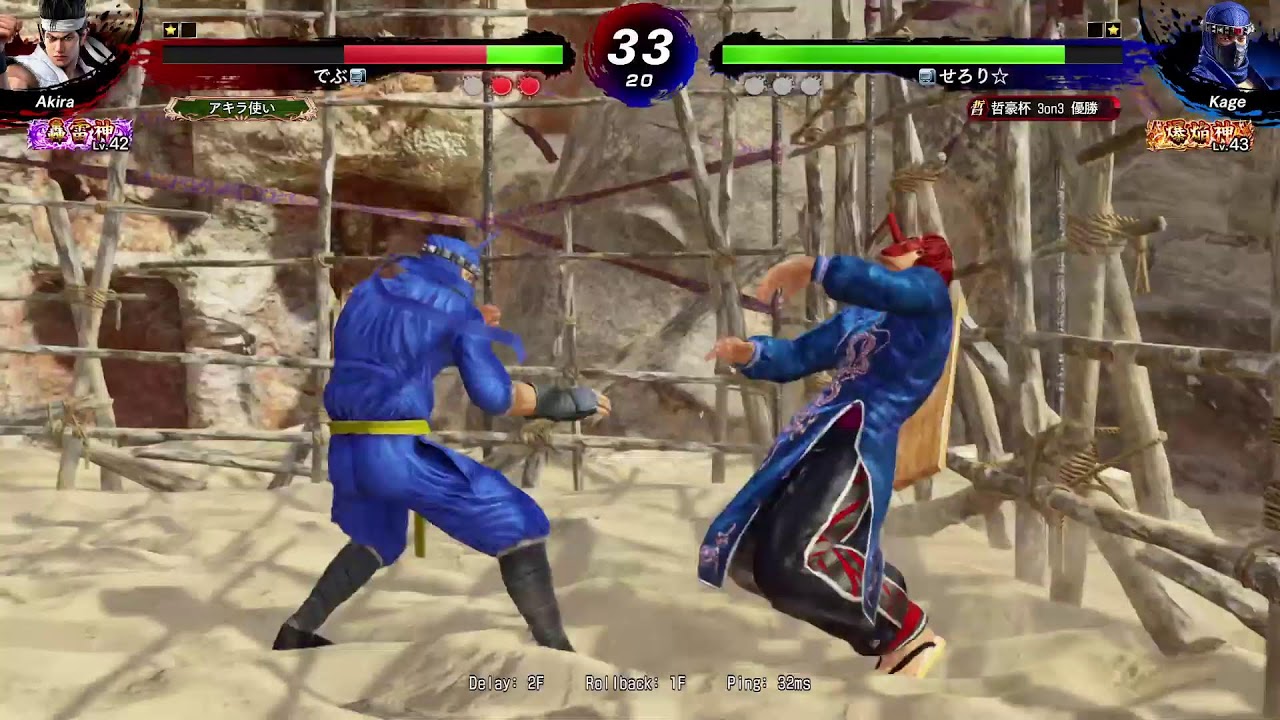 【VF5REVOws】ランクマ