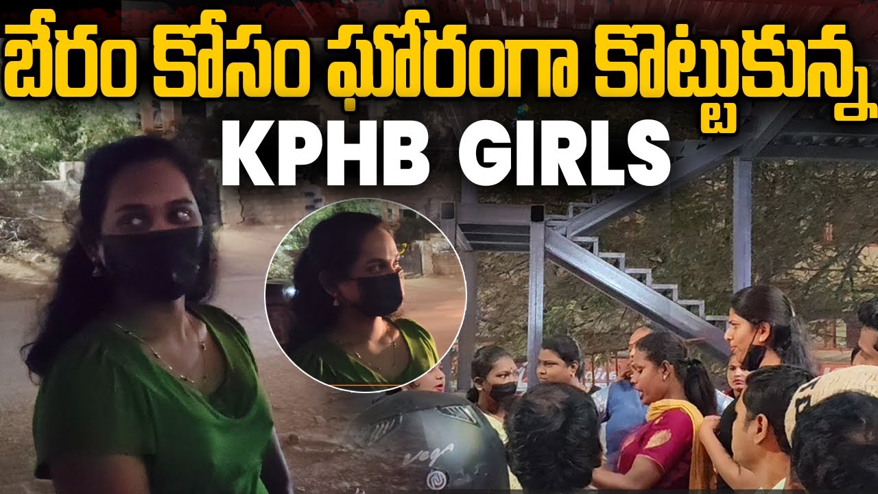 బేరం కోసం ఘోరంగా కొట్టుకున్న Road Side Girls  At Kphb Housing Board || Incident KPHB || Charan Vlogs