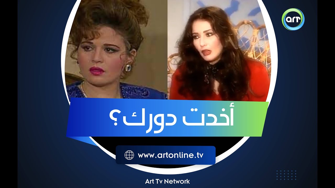 كيف ردت آثار الحكيم عندما أخذت إلهام شاهين منها أهم أدوارها؟