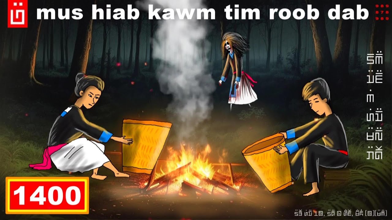 dab hais hmoob - 1400 - mus hiab kawm tim roob dab, อยู่ที่ภูเขาผี, At the Mountain.