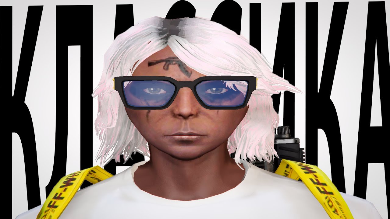 классика /gta5rp/milton/paranoic famq