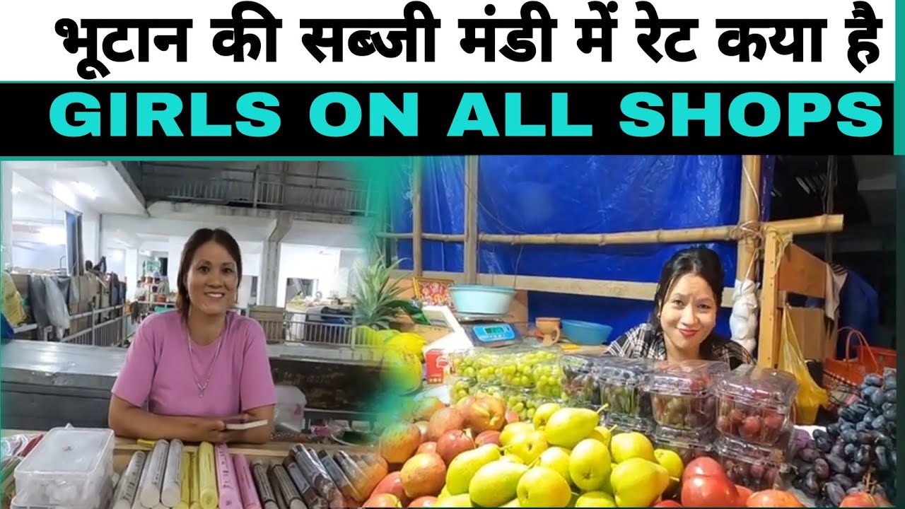 ep -19, Vegetable market of bhutan।  Phuentsholing city ।  Enjoy life with sidhu