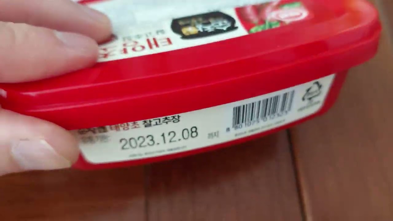 Pasta de pimenta coreana Gochujang Taeyangcho. 고추장 태양초.