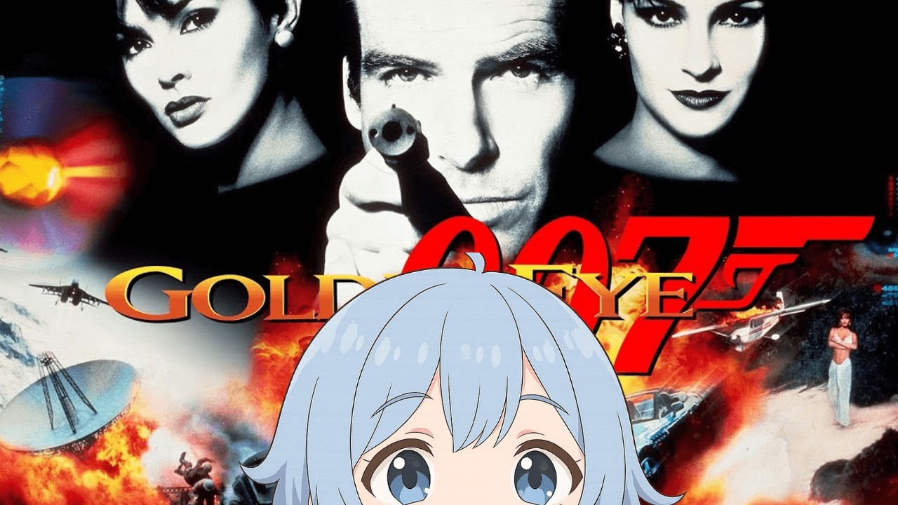 【初見】どうすんの？【ゴールデンアイ 007】