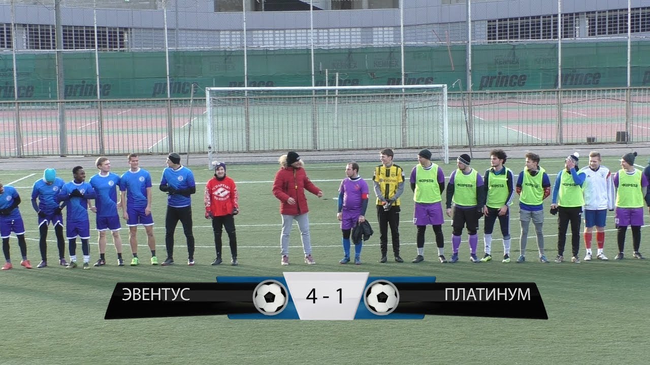 Эвентус 4 - 1 Платинум (Обзор матча)