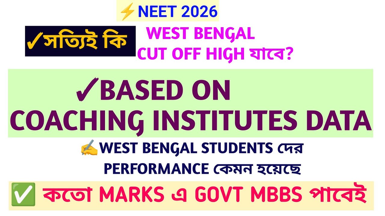 WEST BENGAL NEET 2026 CUT OFF BASED ON COACHING INSTITUTES RESULTS 