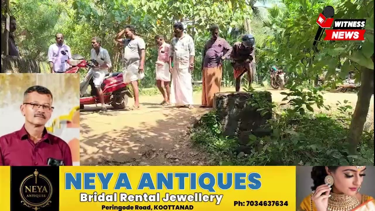 തൃത്താല ആലൂർ പൂലേരിയിൽ ബൈക്ക് യാത്രക്കരൻ റോഡരികിലെ കുളത്തിൽ വീണ് മരിച്ചു
