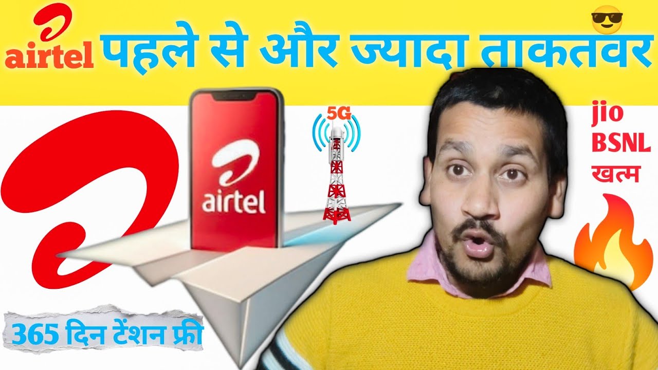 Airtel ₹3599 Plan Full Details 🔥 1 Saal Validity + OTT Subscriptions/MP CG में 5g और ताकतवर 🔥😎/