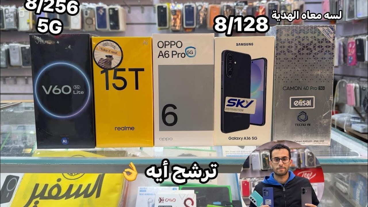 تشتري أيه أقل من ١٥ ألف جنيه ! 