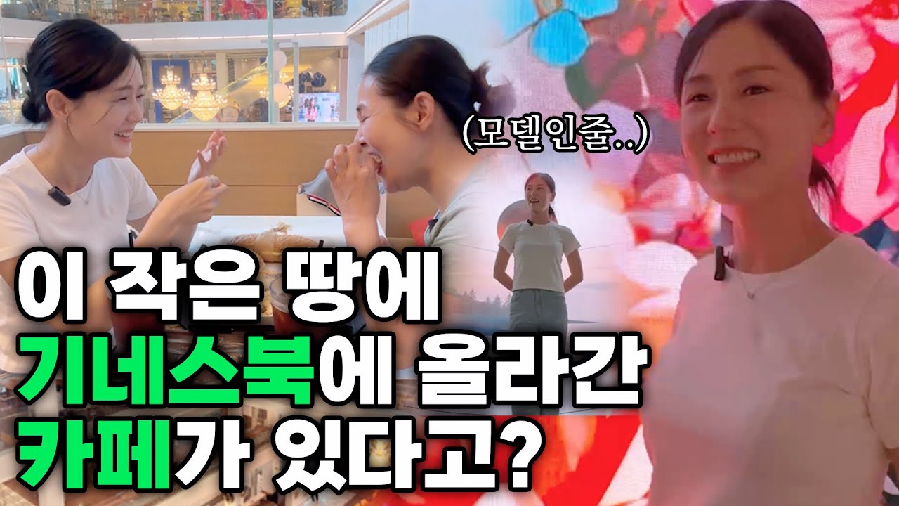 북한의 아리랑 정도라고 생각했지만 한국의 이곳에 가보고 눈 뒤집힌 평양여자! 김서아&유미카