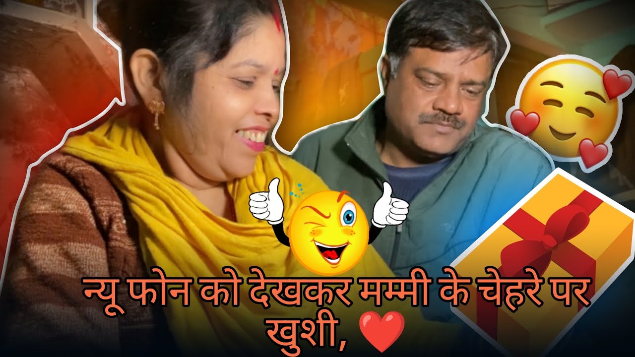 Best phone Under ₹34,000?😱{ poco F7 } || new phone Dekhkar mummy ke Chehre par 🥹