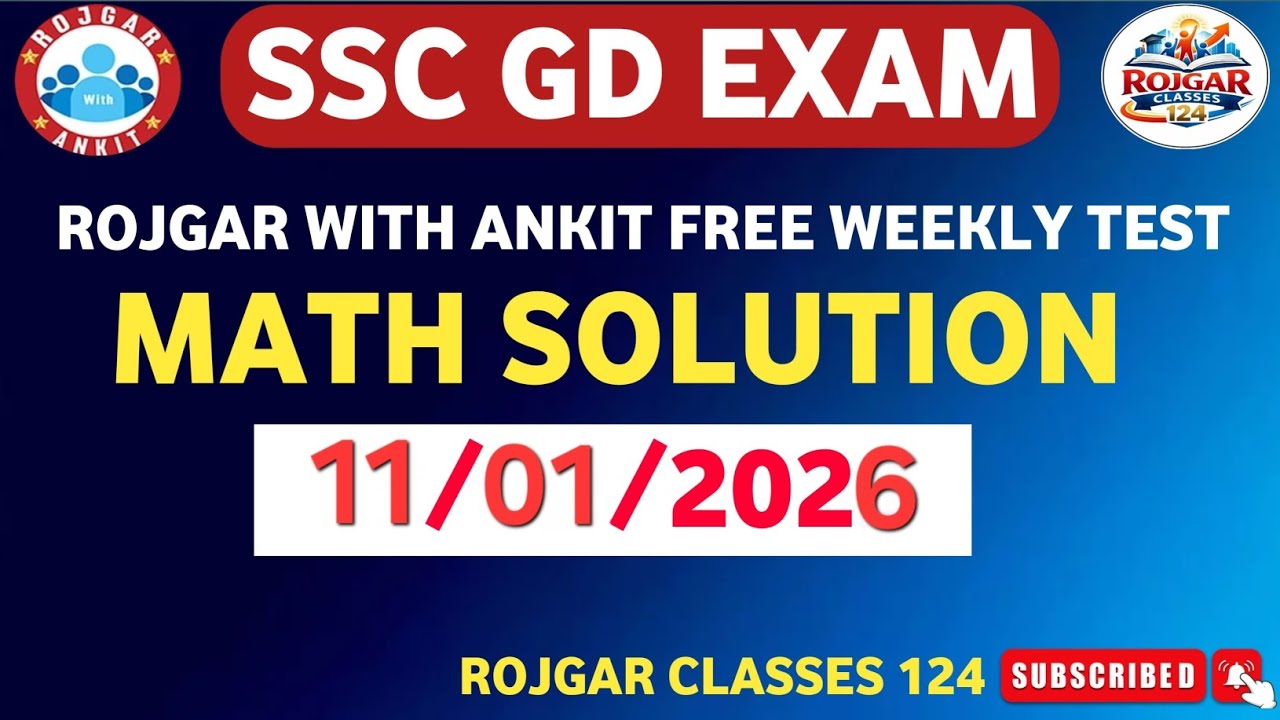 Rojgar With Ankit SSC GD Free Weekly Test Math Solution | 11-01-2026 | SSC GD Maths | Short Tricks