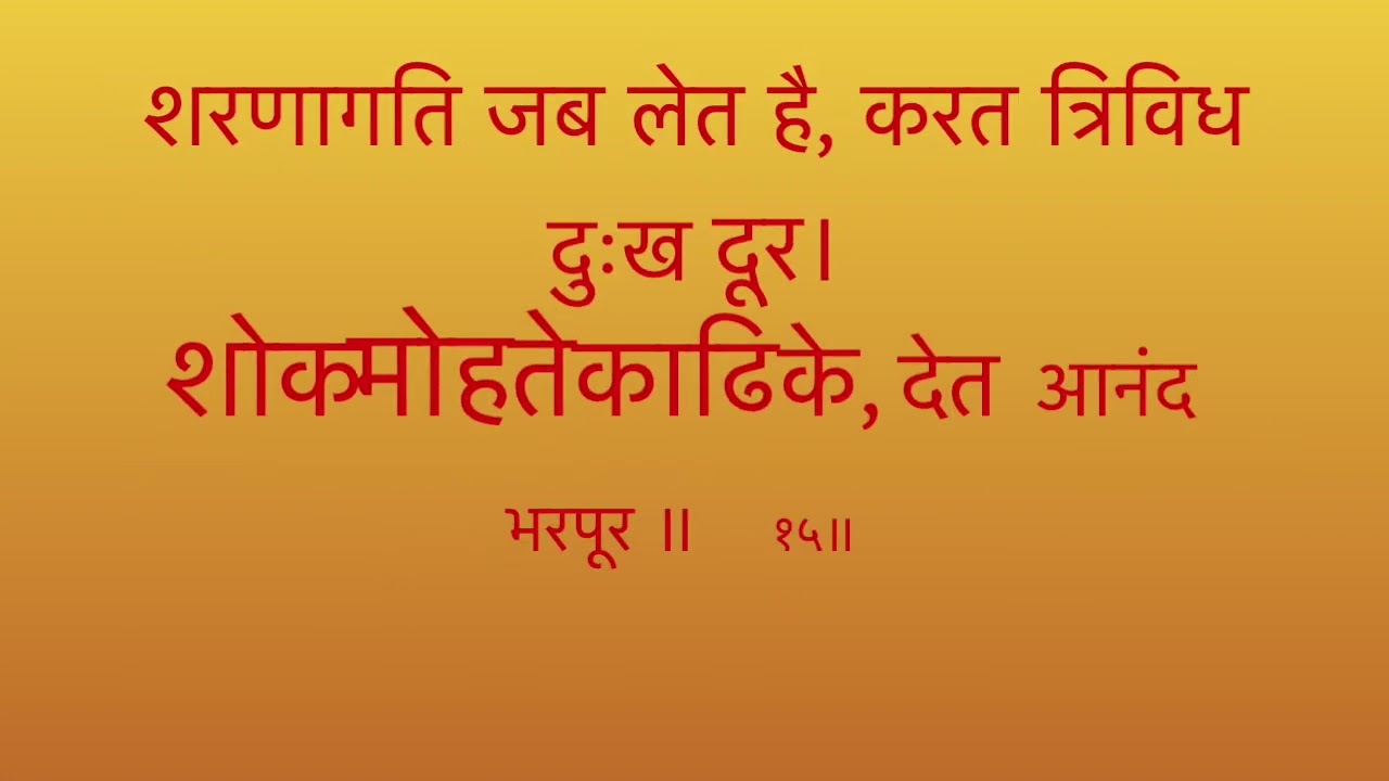 શ્રી વલ્લભ સાખી  VALLABH SAKHI by Rupa Gandhi