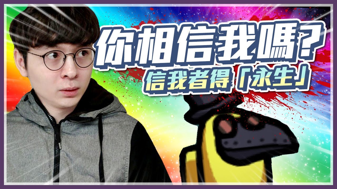 Among us 你信我嗎？高手秀到狼啞口無言！你是好人但你是蠢蛋！ // 太空狼人殺 // 懶貓ft.UZRA、Mao毛、Tom60229、A+