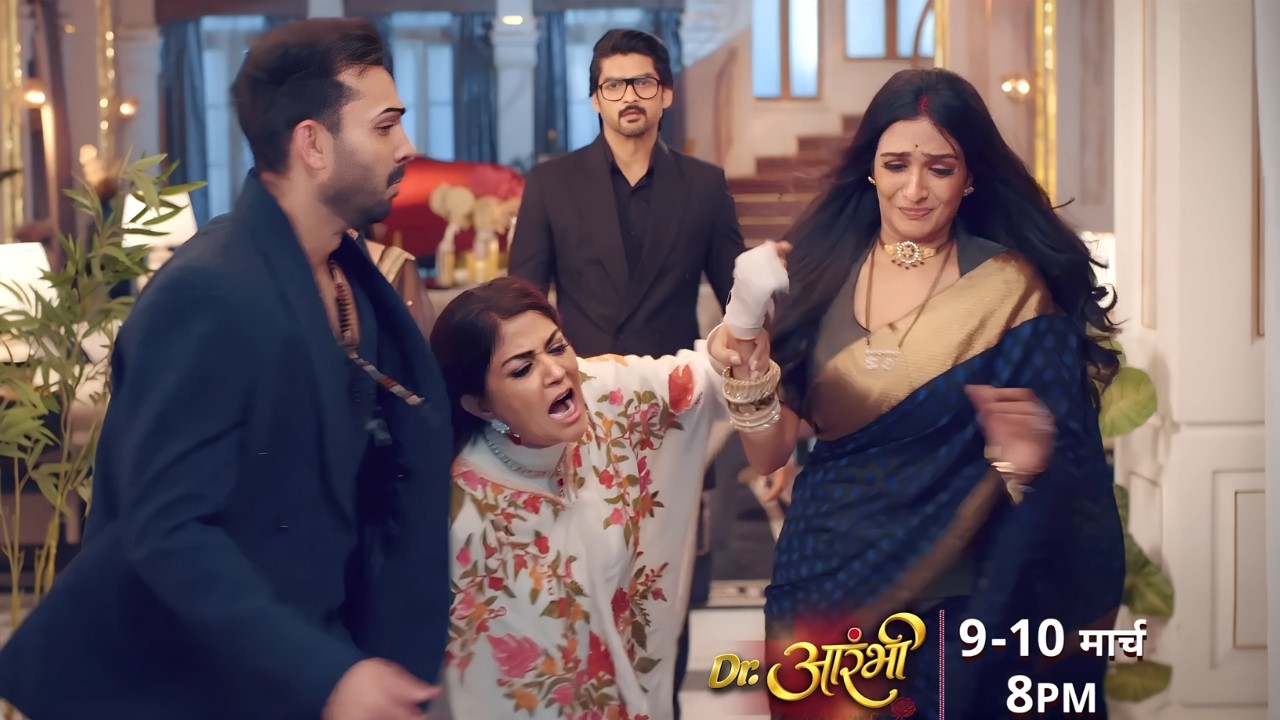 Dr. Aarambhi NEW PROMO - Aarambhi Ki Saas Nikalegi Use Sasural Se Bahar
