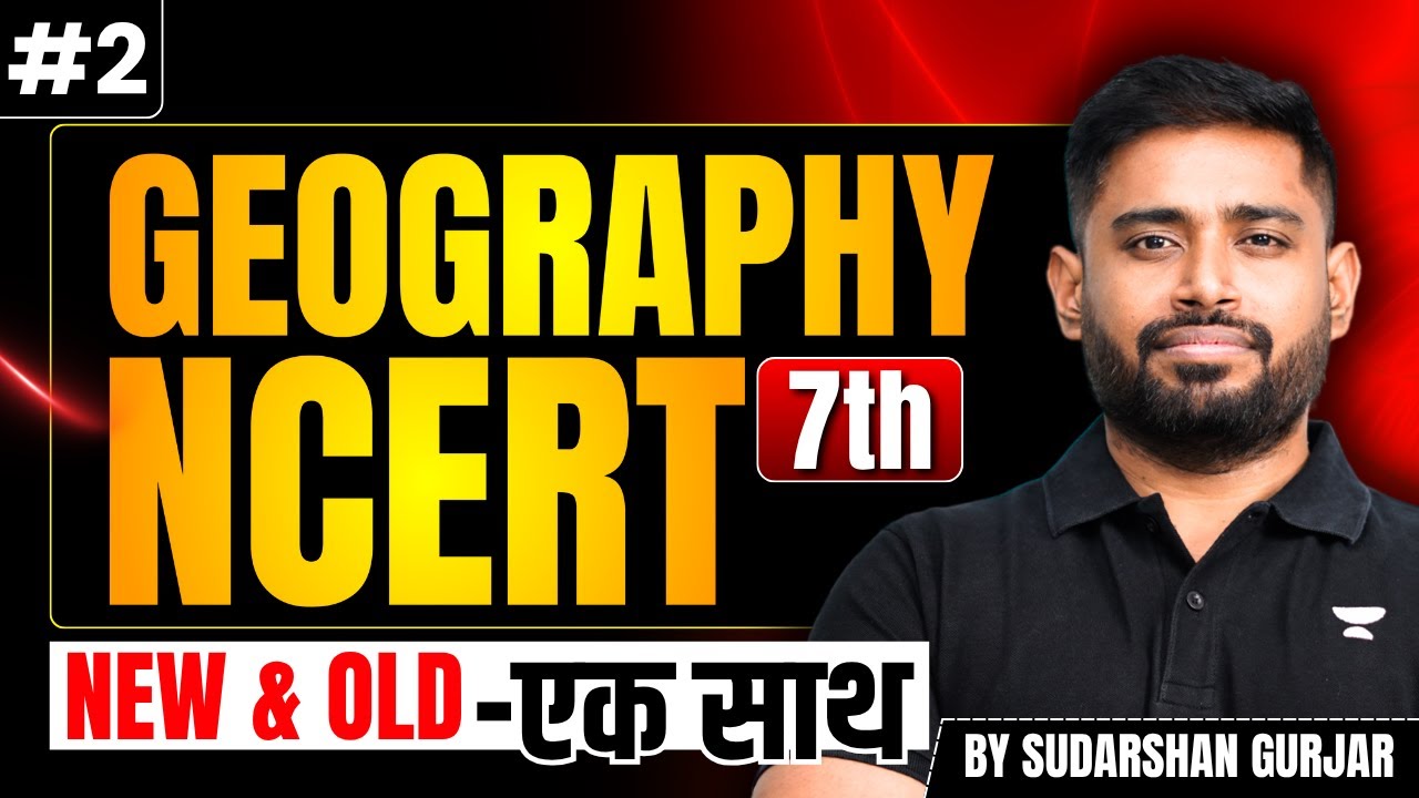 Complete Geography NCERT Class 7 (Old + New) | L2 Explained with Practice Sheet | UPSC | Sudarshan