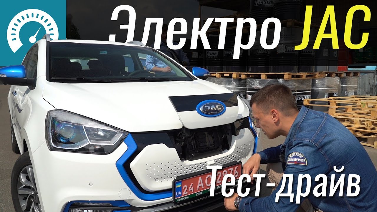 Электро-Китаец за 28$: JAC iEV7s