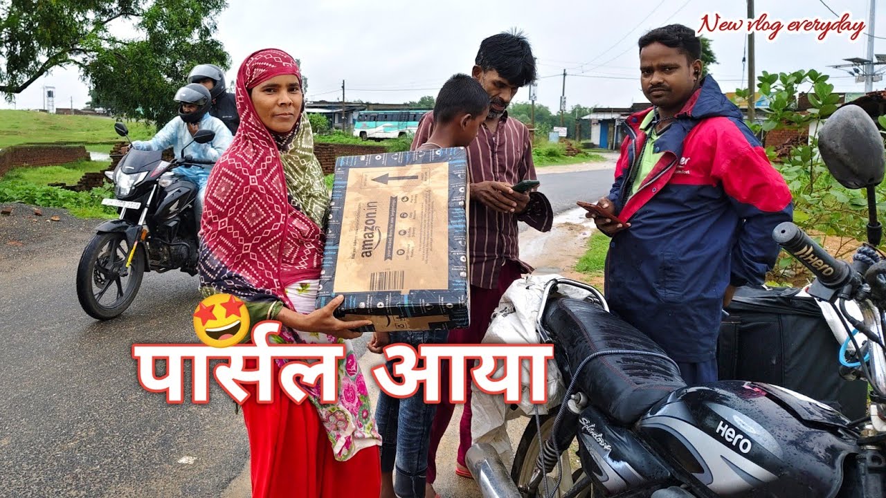 क्या आया है, अमेज़न पार्सल अनबॉक्सिंग || Unboxing Amazon parcel