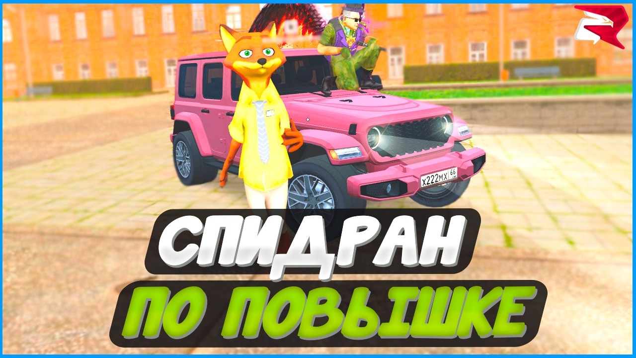 Прошел все квесты на повышку в армейке! Изи 6 ранг! | #1461 | Родина