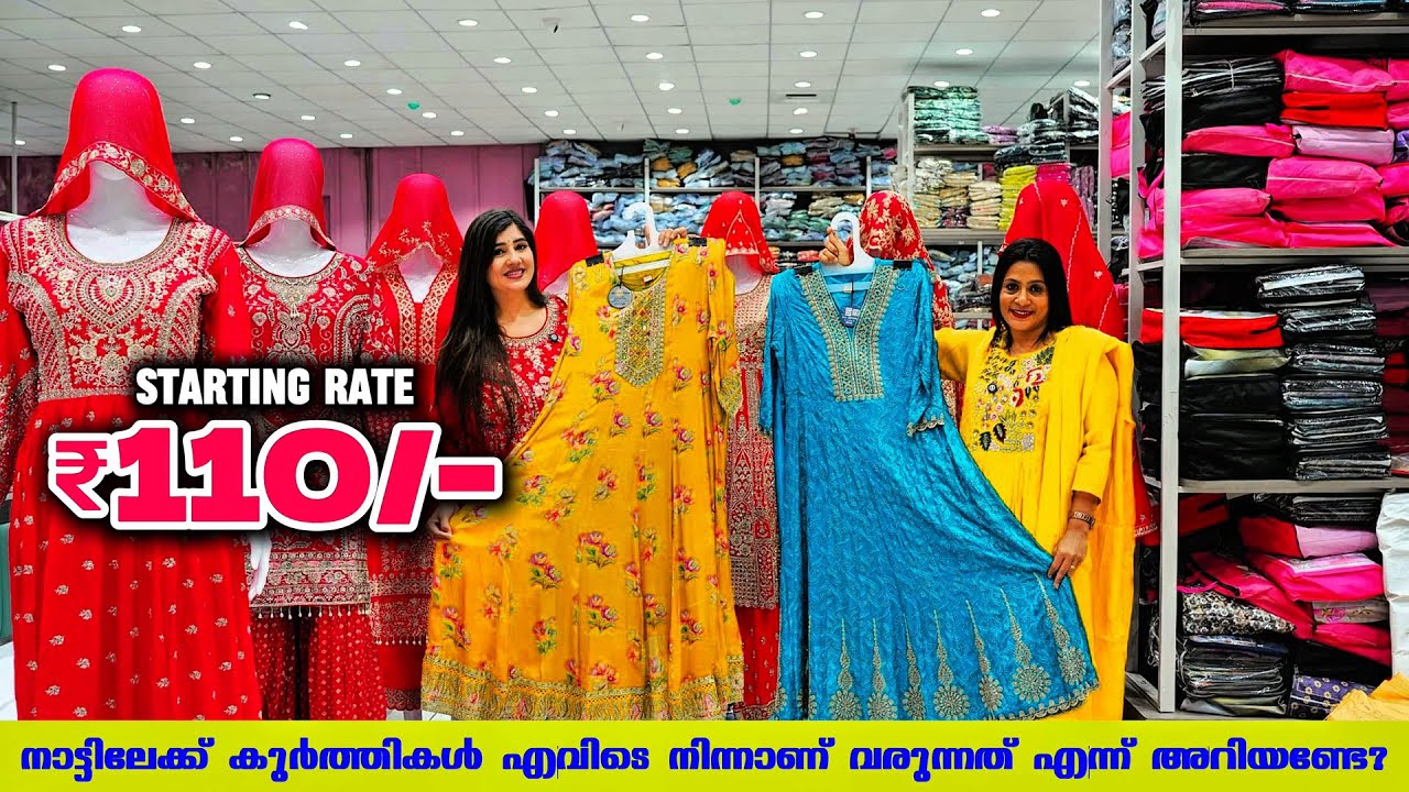 Readymade Kurtis Wholesale In Surat / Readymade Kurtis Manufacturer / Sai Dresses
