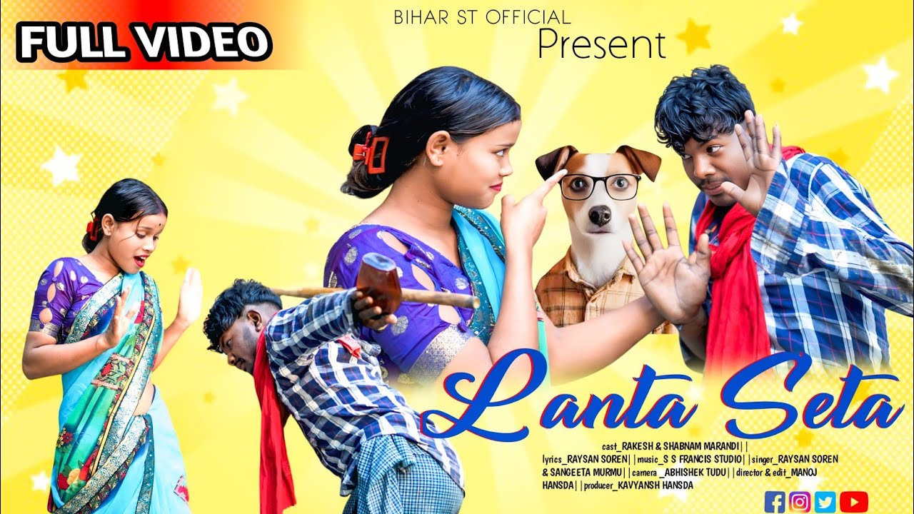 Lanta Sata new Santali Full video // Rakesh & Shabnam//new Santali video 2025