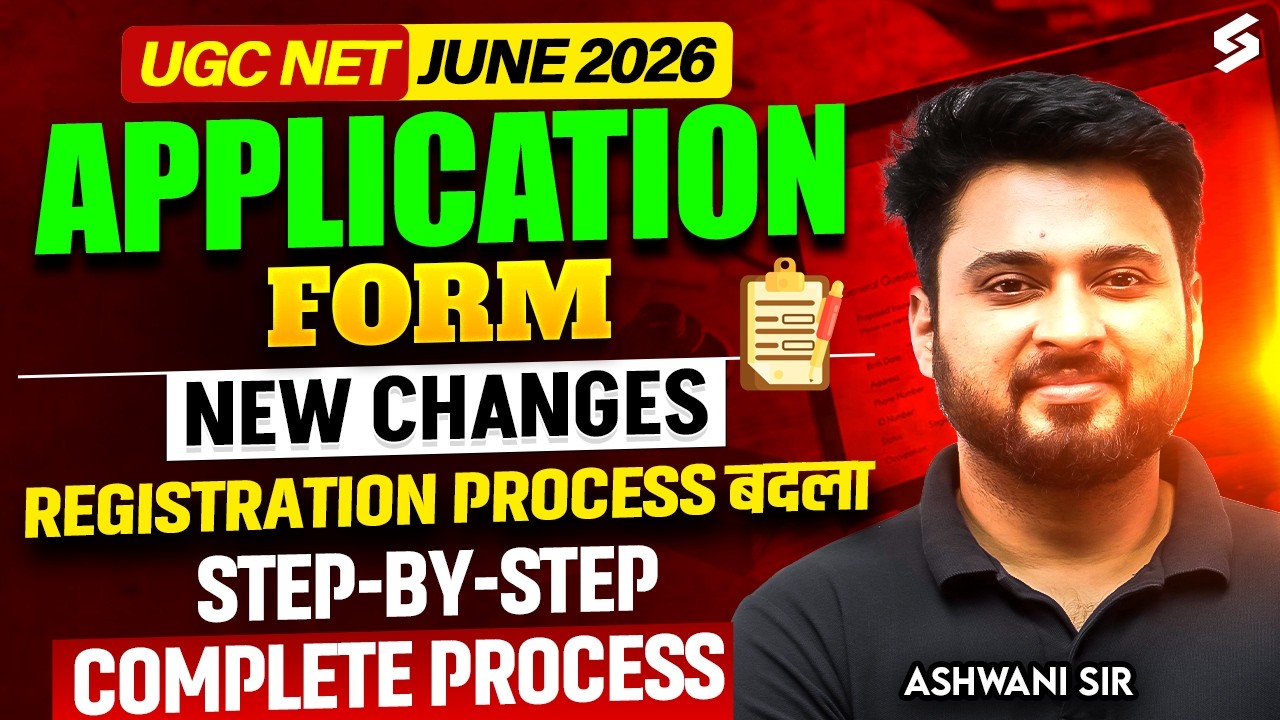 UGC NET Form Fill Up 2026 | UGC NET Form Fill Up 2026 Step By Step | UGC NET Form Kaise bhare?