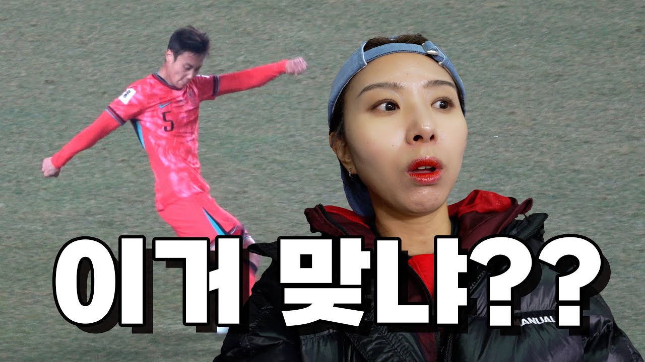 백승호 보러 갔다가 본전도 못 찾고 돌아옴 ㅣ 2025 A매치 첫 경기 대한민국 vs 오만 전