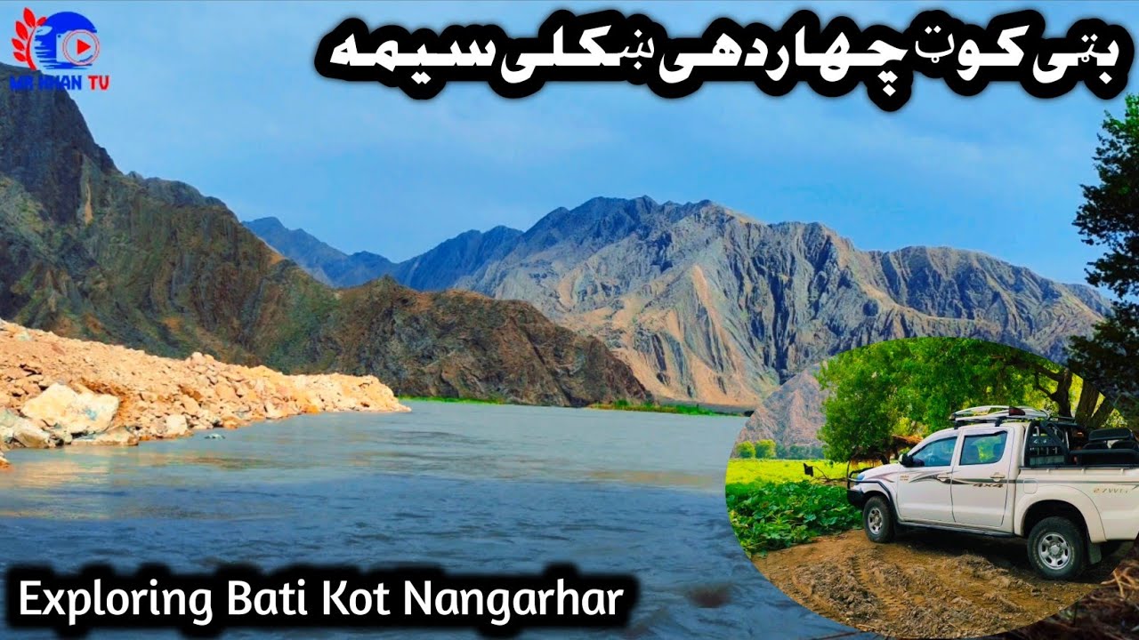 Exploring Bati Kot Chardi | Village Life in Bati Kot | Nangarhar Afghanistan | Hidden Beauty | Vlog