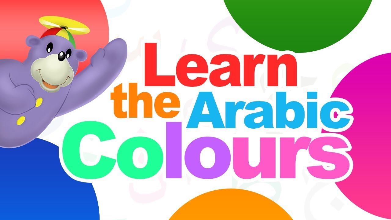 Learn the Arabic Colours with ZAKY