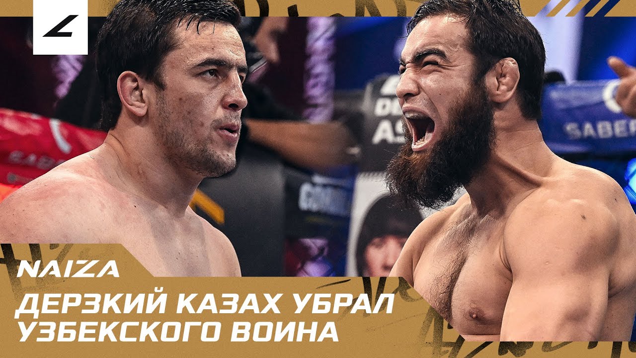 ДЕРЗКИЙ КАЗАХ УБРАЛ УЗБЕКСКОГО ВОИНА! Ruzmatov Samandar vs Mashrapov Farkhodjon