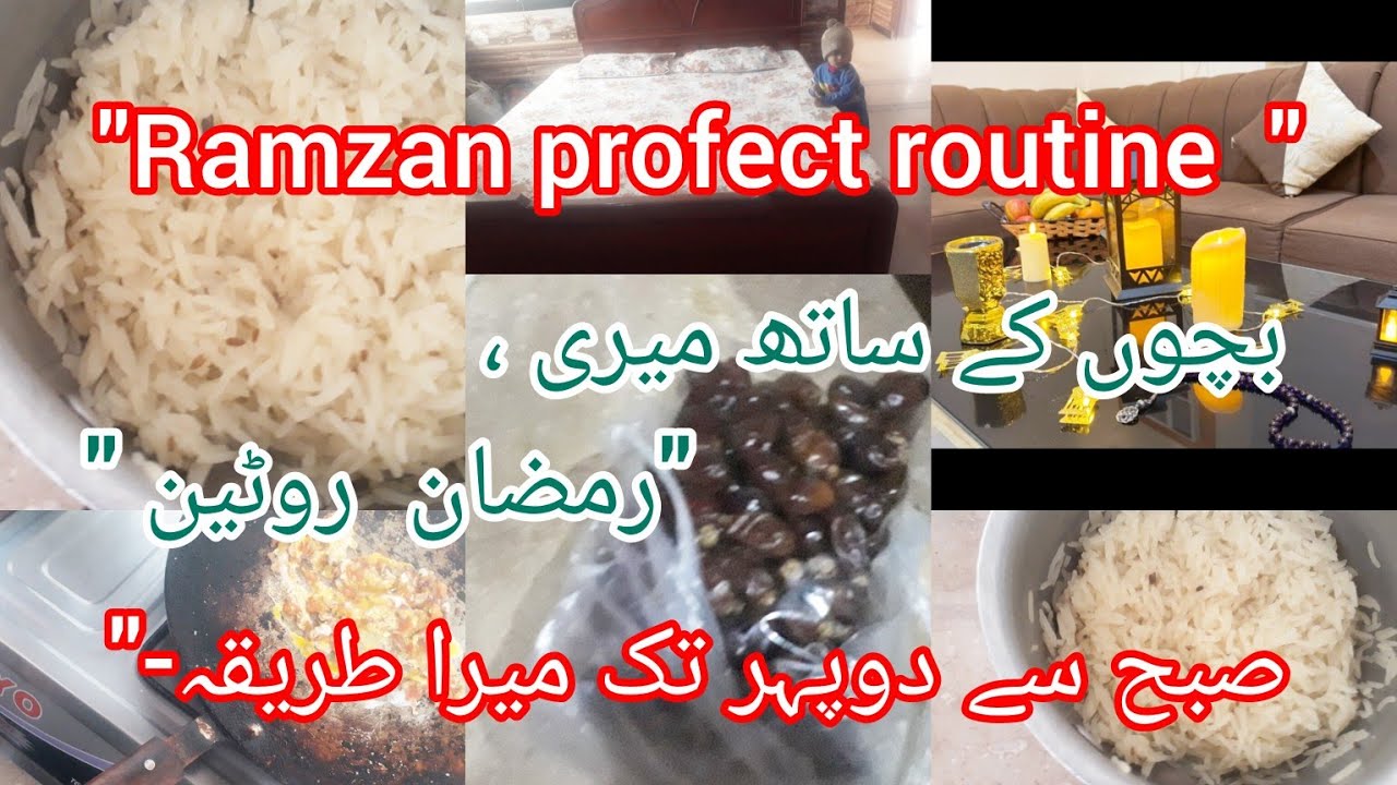 Ramazan Special: Maa Ka Daily Routine Bachon Ke Sath | Productive & Peaceful Day