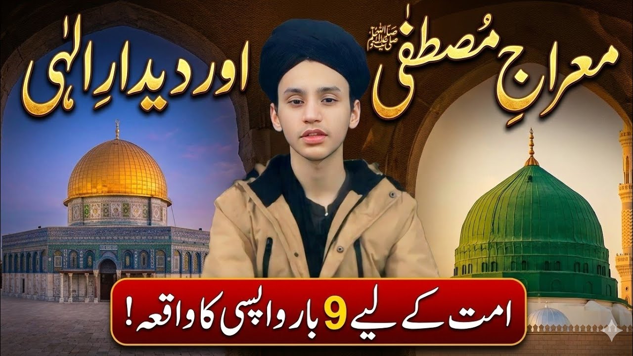 9 Times Return: Ye aik 