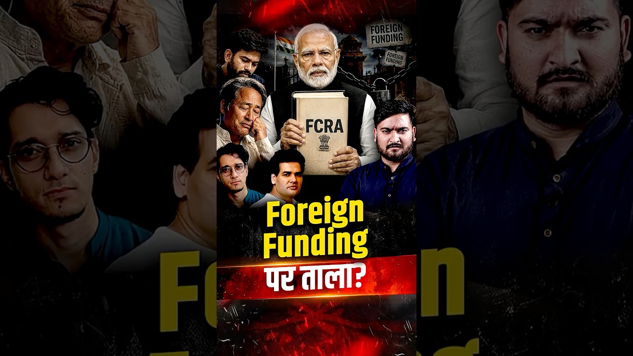 CJP Protest की असली वजह FCRA है? | The Pamphlet