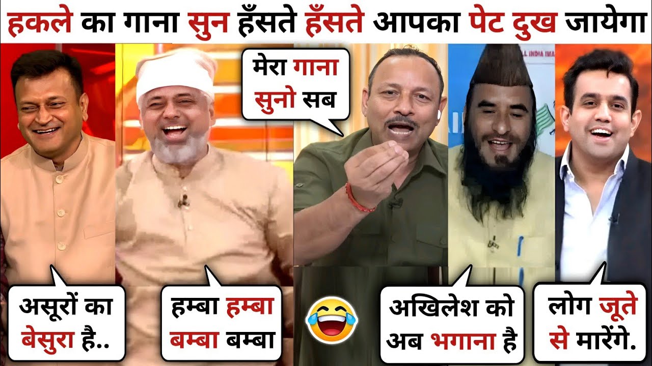 नवाजवादी का भिंडी रोना चालु है || Latest Debate Video || Krishna Debate Tadka