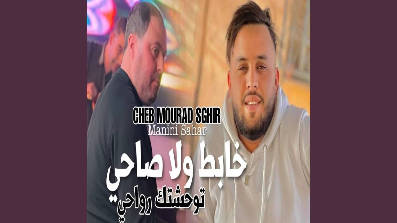 Khabet wela sahi