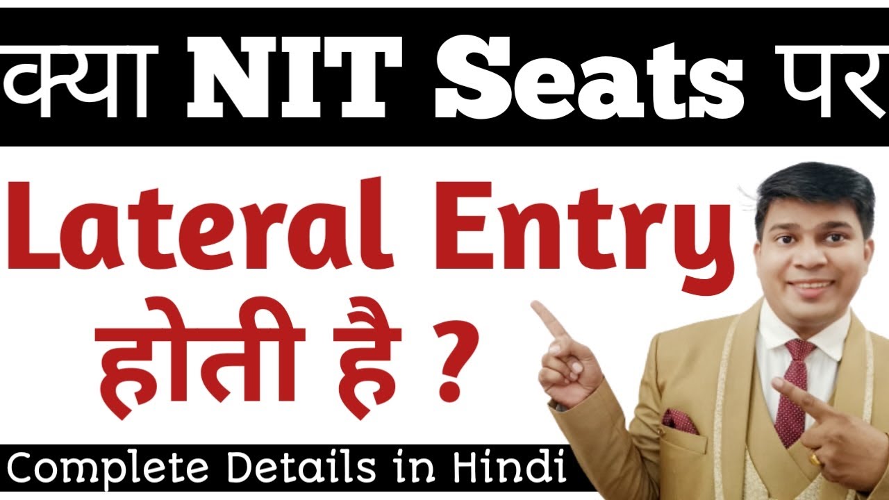 lateral entry in nit|lateral entry in nit after diploma|b tech lateral entry in nit|nit jee lateral