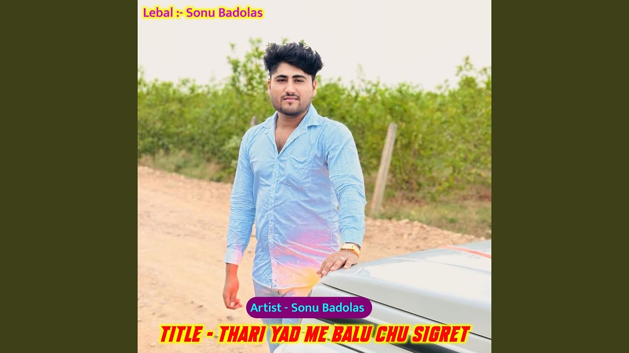 Thari yad me balu chu sigret