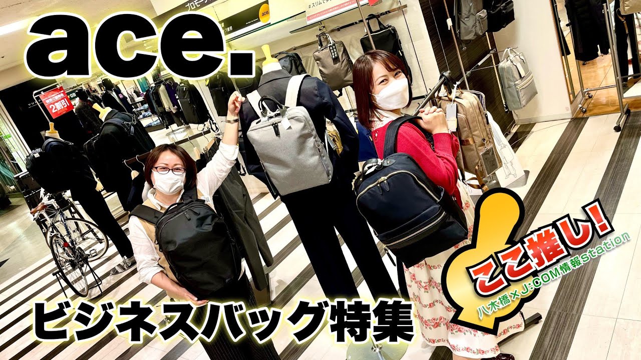 ここ推し！2022年10月19日号