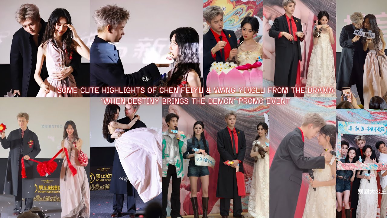 Chen Feiyu & Wang Yinglu&rsquo;s Cutest Highlights From Drama &lsquo;When Destiny Brings The Demon&rsquo; Promo Event