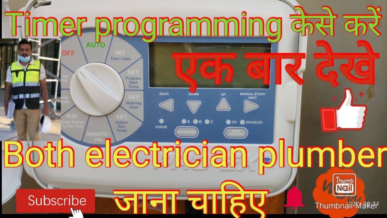 Timer programming !! timer setting || irrigation pump timer programming ! @KKtechnicalDubai