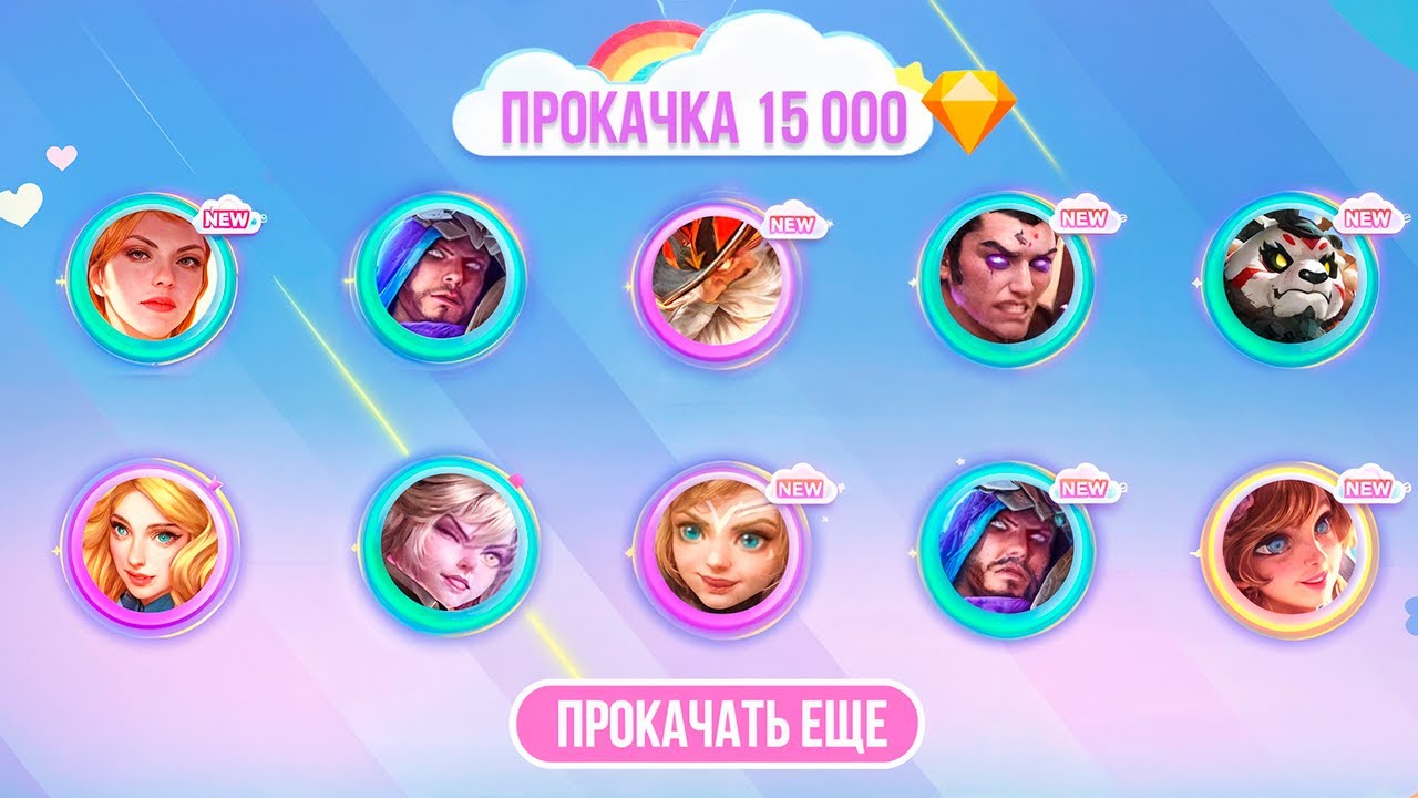 ПРОКАЧКА АККАУНТА НА 15 000 АЛМАЗОВ- ЭТО ПРОСТО ШОК...  В MOBILE LEGENDS!