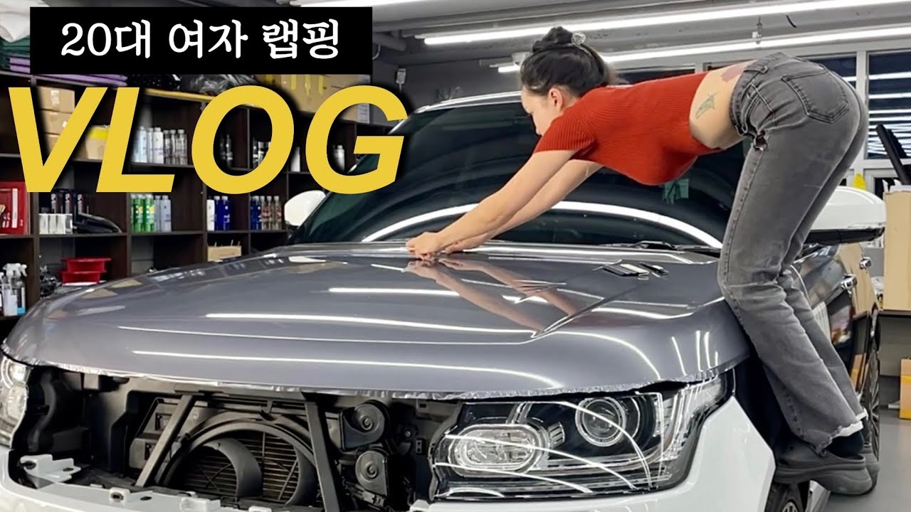 레인지로버 보그 랩핑 싸늘하다. 하지만 걱정하지 마라 손은 눈보다 빠르니까.