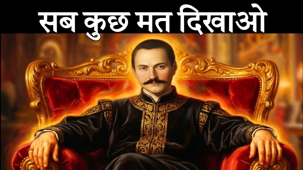 जो ये 3 बातें सीख गया वो टूटेगा नहीं कभी | Baltasar Gracián