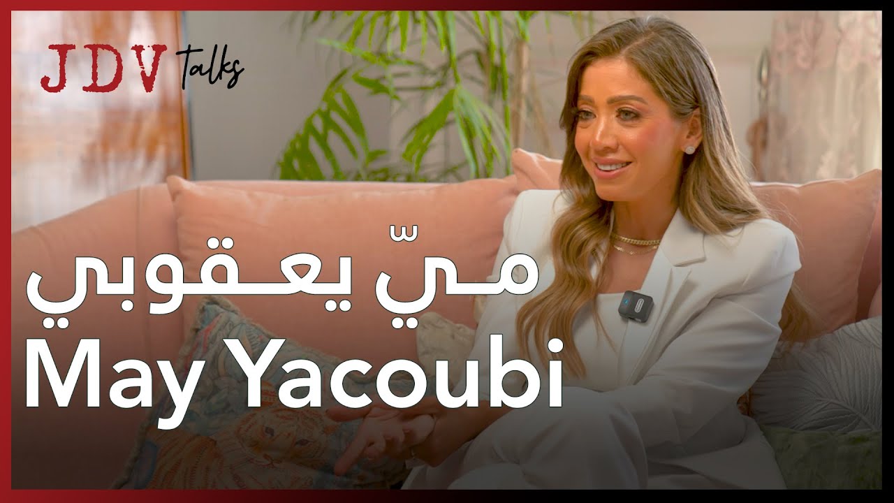 JDV.Talks Eps 61: From Dreamer to Achiever: May Yacoubi's Inspiring Story