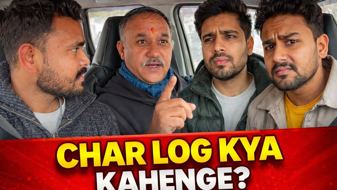 कौन हैं ओ चार लोग🤔|| चार लोग क्या कहेंगे😱|| char log kya kahenge || #fullvlog #motivation #youtube 