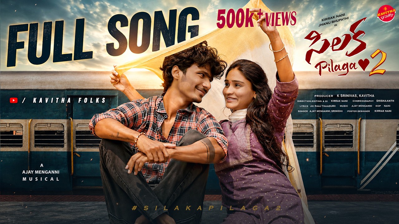 SILAKA PILAGA 2 FULL SONG | 2026 NEW SONG | KIRRAK NANI | JHANU BHUPATHI | SHISHAANTH | AJAY MENGANI