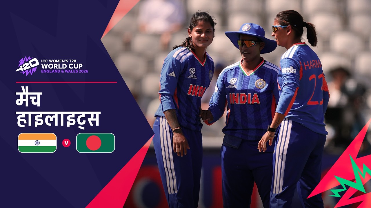 India's Winning Comeback | Hindi Highlights | IND v BAN | Women&rsquo;s T20 World Cup 2026