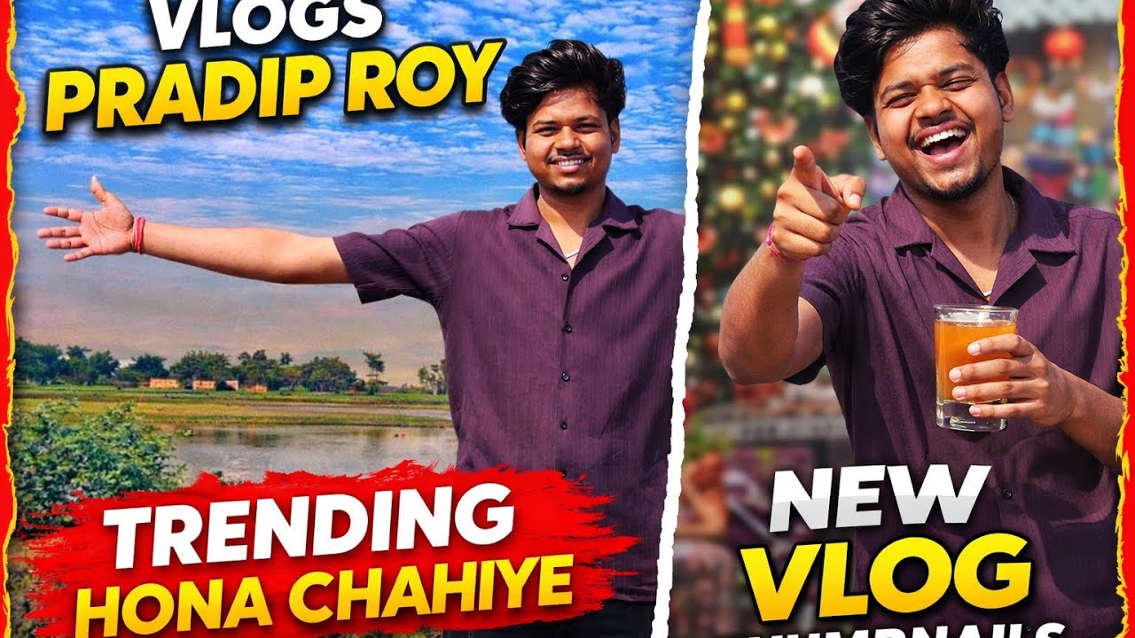 Meri Daily Life Ka Real Safar | Subah Se Shaam Tak Full Routine Vlog Swagat Hai Aap Logo Ka ☺️🙏