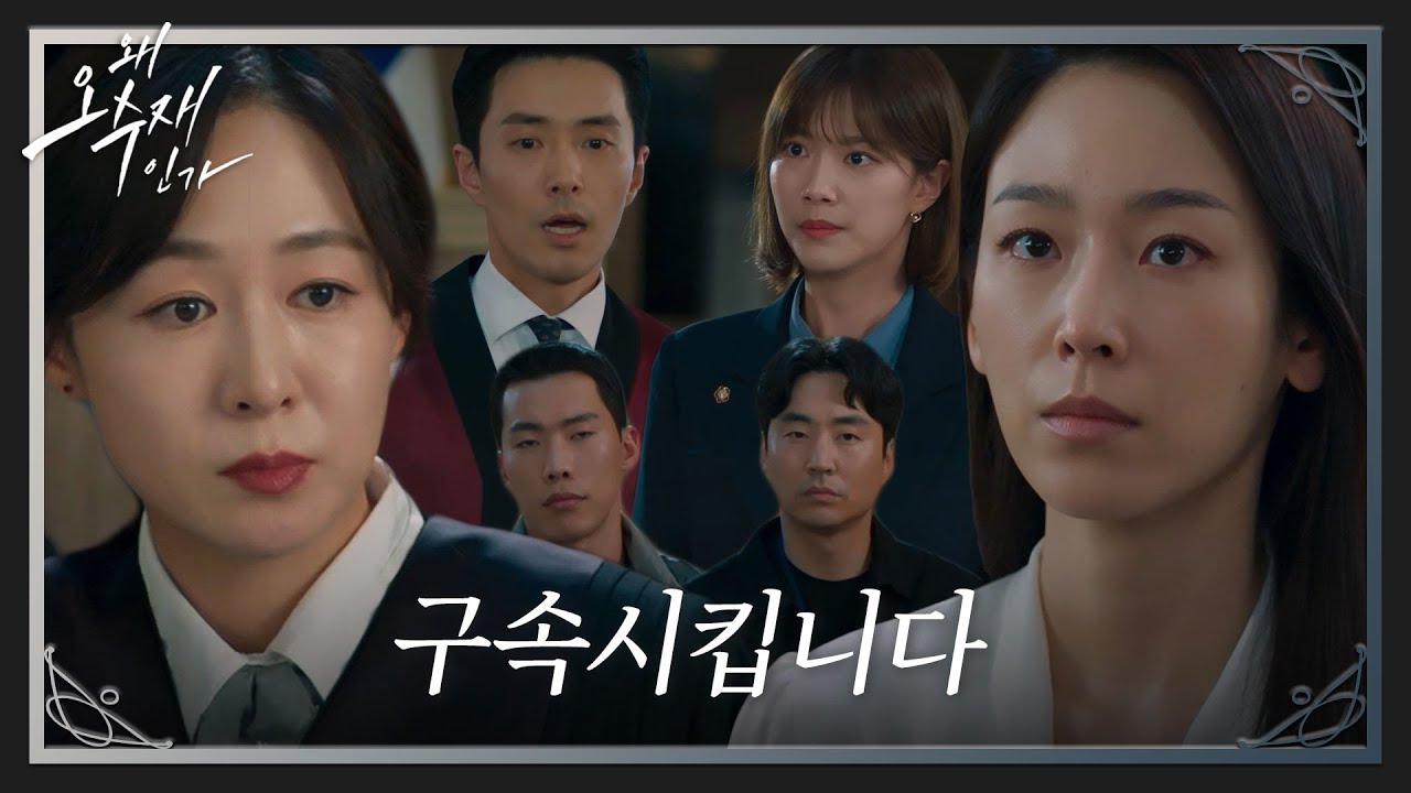 [SUB] 서현진, 이진희의 질문에 한치의 망설임 없는 대답!  #왜오수재인가 #WhyHer #SBSdrama