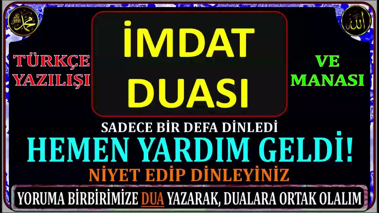 İMDAT DUASI T&Uuml;RK&Ccedil;E VE MANASI - ANINDA YARDIM GELİR - BU DUA'DA 100% İSMİ AZAM VARDIR. A&ccedil;ıklamada